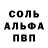Гашиш гашик Kamenskiy