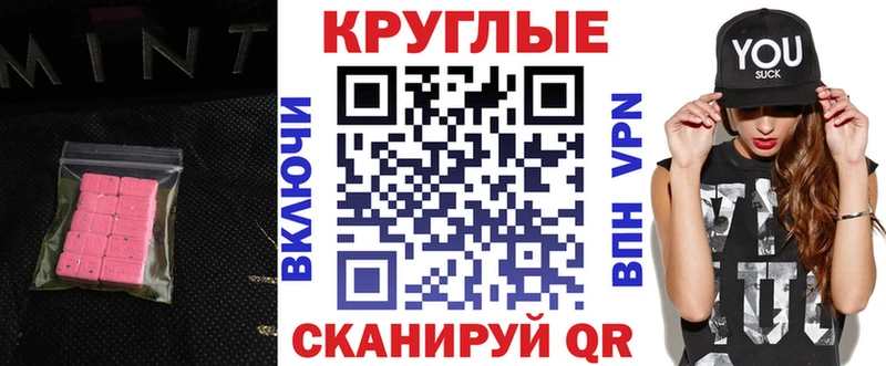 ЭКСТАЗИ DUBAI  Игра 