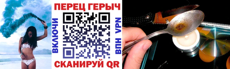 ГЕРОИН Heroin  купить   МЕГА tor  Игра 