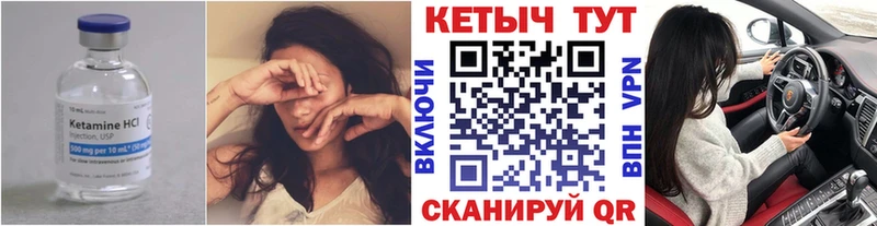 цена наркотик  Игра  Кетамин ketamine 