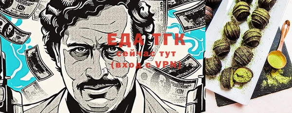синтетический гашиш Алексин