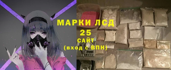 COCAINE Алексеевка