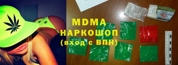 синтетический гашиш Алексин