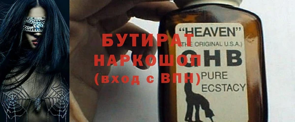 синтетический гашиш Алексин