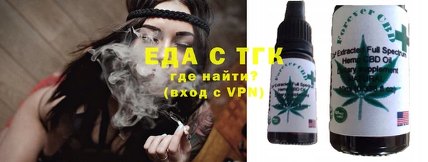 синтетический гашиш Алексин