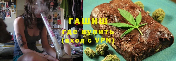 наркотики Алзамай