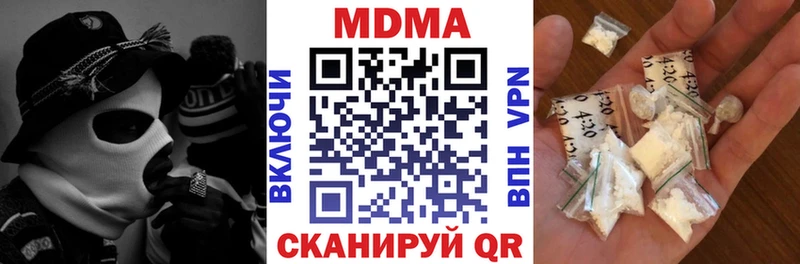 МЕГА зеркало  купить   Игра  МДМА VHQ 