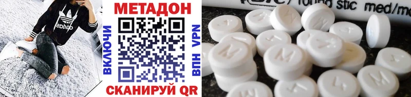 МЕТАДОН мёд Игра