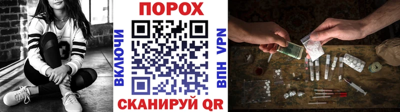 что такое наркотик  даркнет формула  Первитин витя  Игра 
