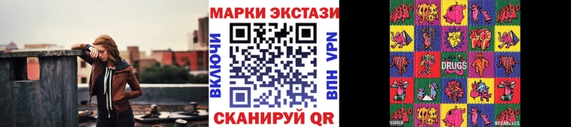 Наркотические марки 1500мкг  наркотики  KRAKEN онион  Игра 