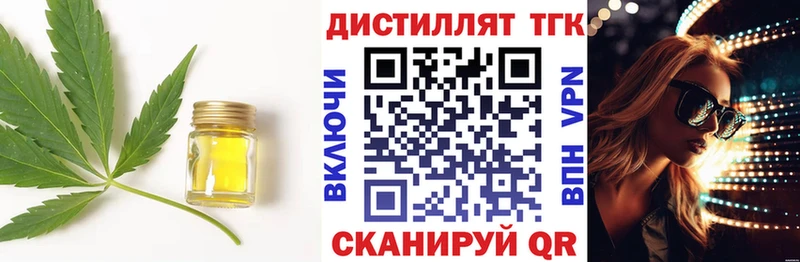ТГК Wax  Игра 